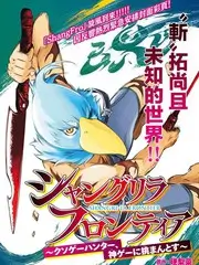 声浪2026 音乐综艺全集在线观看