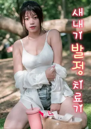 屋檐下的四季 家庭剧全集免费观看